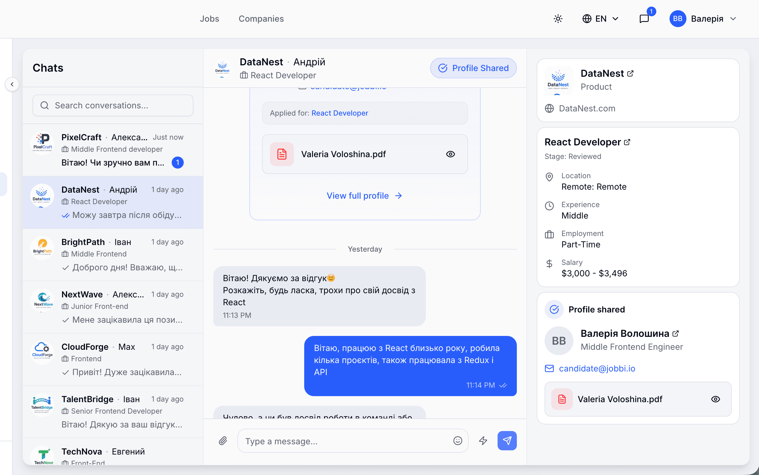 Chat interface screenshot placeholder