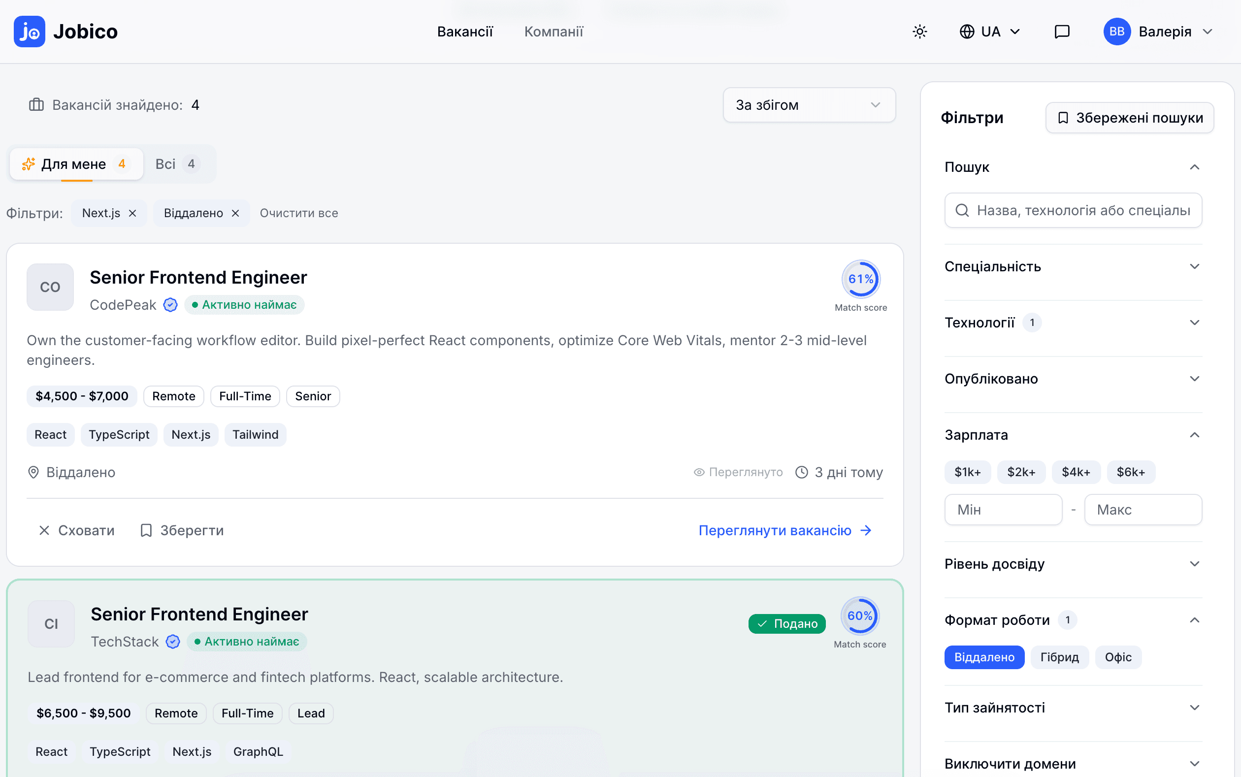 Jobs list screenshot placeholder